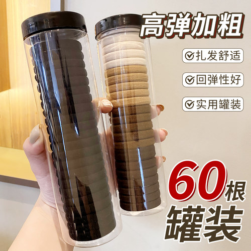 高弹力耐用扎头发发绳简约