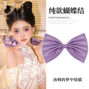 纯欲cos汤姆梦中情猫紫色超大号蝴蝶结脖子项链假发抓夹猫耳头饰