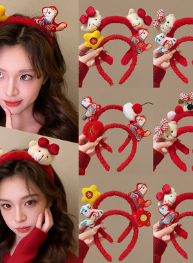 新年红色发箍女款2026新款马年洗脸头箍过年喜庆头饰跨年穿搭装饰