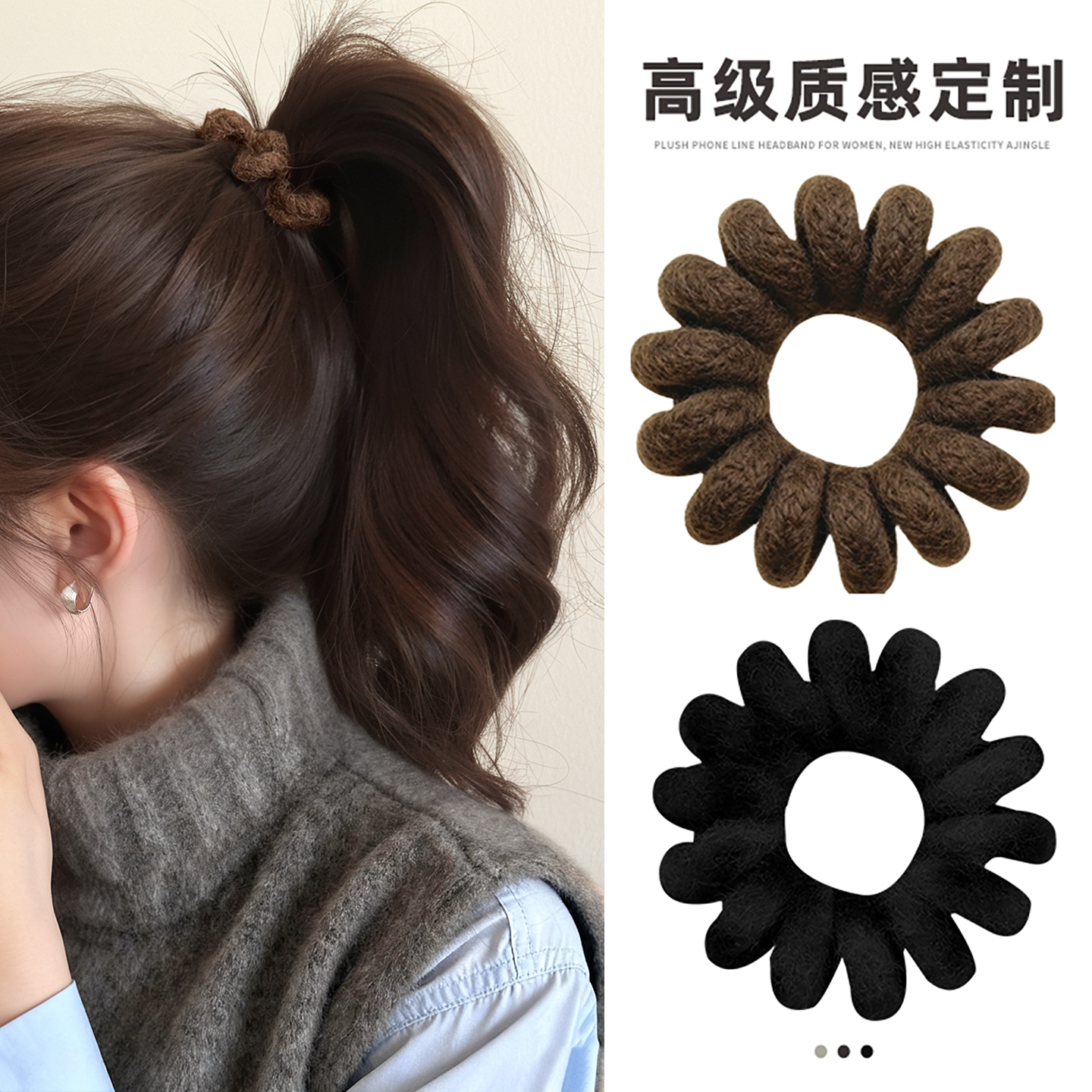 加粗毛绒电话线发圈高马尾发绳高弹力耐用头绳皮筋女扎头秋冬发饰