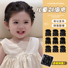 宝宝黑色迷你小抓夹女2025新款公主头发夹两侧侧边碎发夹子头饰