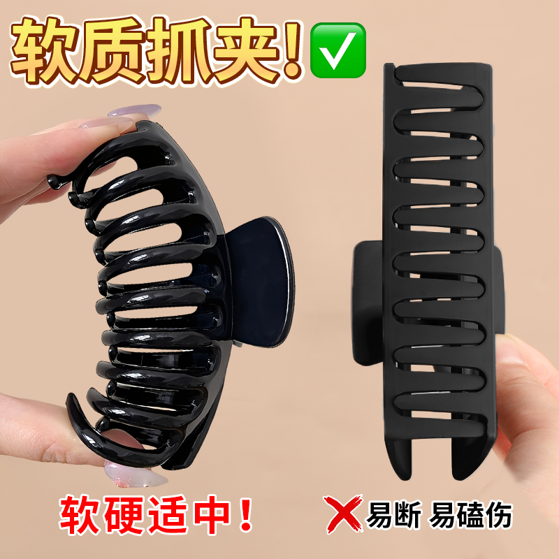 软质鲨鱼夹安全替代品头饰~
