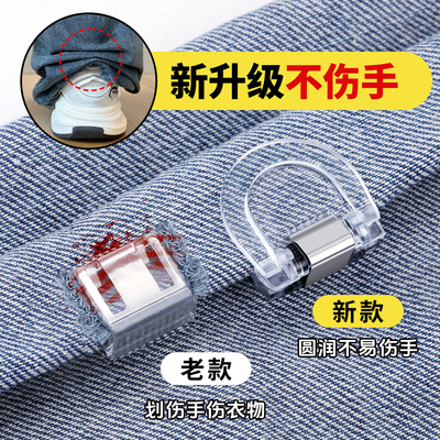 拖地裤固定器裤脚裤子太长改短神器隐形免缝夹衣服裤腿挽边调节扣
