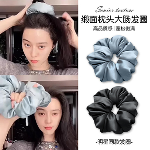 真丝睡眠枕头发圈超大缎面大肠发圈女2025新款 高丸子头不伤发发饰