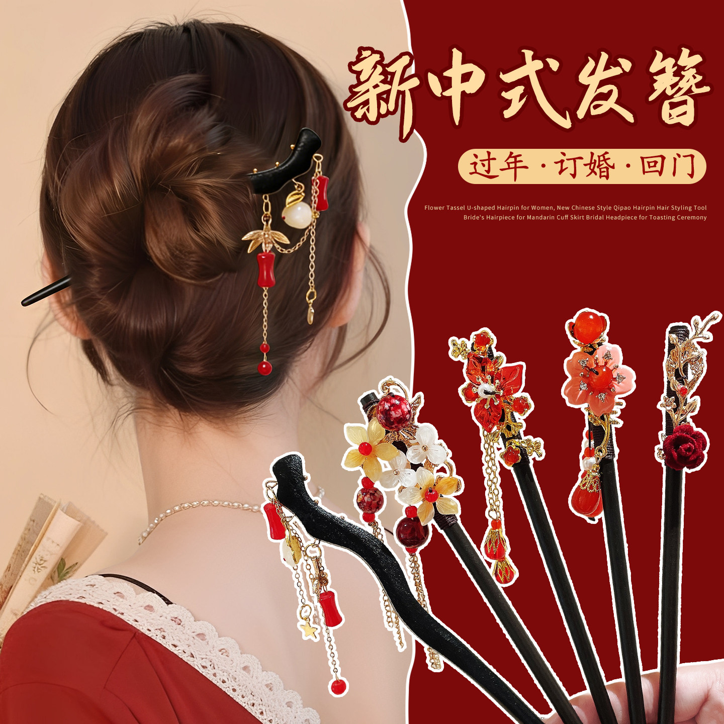 新中式马面裙配饰儿童古风发簪女童汉服国风发饰檀木簪子发带头饰,饰品/流行首饰/时尚饰品新,发饰,淘宝优惠券,粉丝福利购,淘宝优惠卷