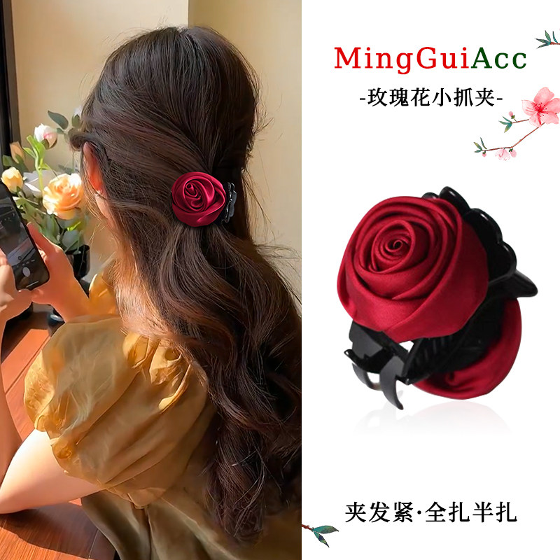 玫瑰花发夹夏季半扎发抓夹女2024新款高端红花头饰鲨鱼夹夹子头饰,饰品/流行首饰/时尚饰品新,发饰,淘宝优惠券,粉丝福利购,淘宝优惠卷