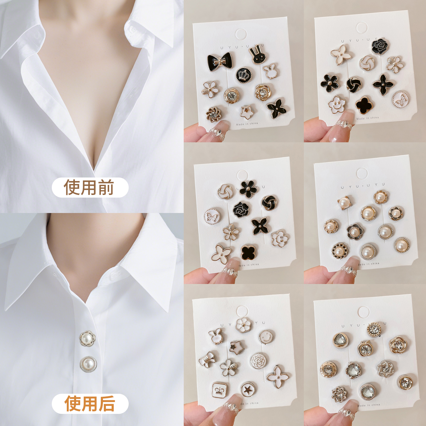 胸针高级感轻奢小别针固定衣服装饰防走光暗扣衬衫领口大改小神器