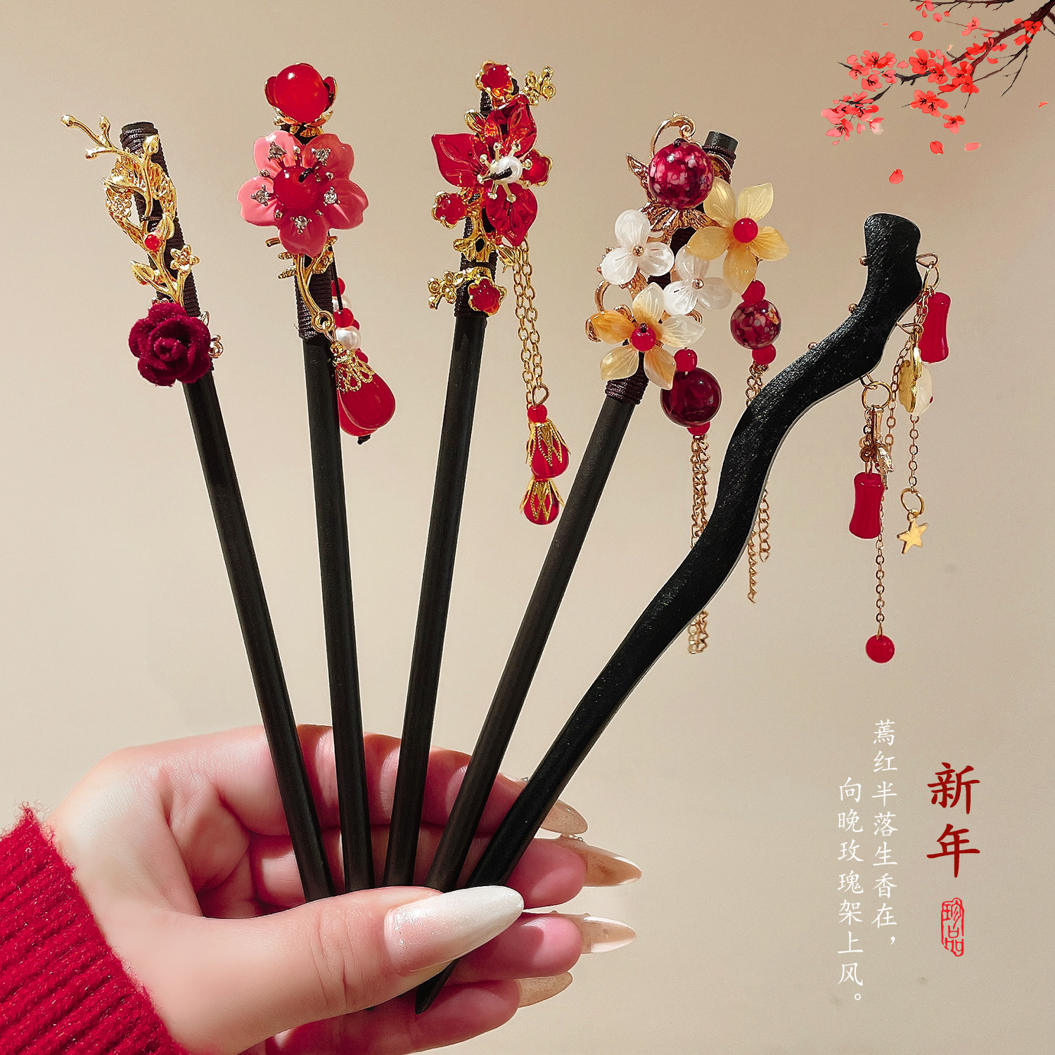 古风盘发簪女高级感国风簪子2025新款汉服新中式发钗流苏步摇头饰,饰品/流行首饰/时尚饰品新,发饰,淘宝优惠券,粉丝福利购,淘宝优惠卷