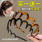碎发整理神器大波浪发箍女带齿梳防滑高颅顶头箍发夹刘海洗脸发卡
