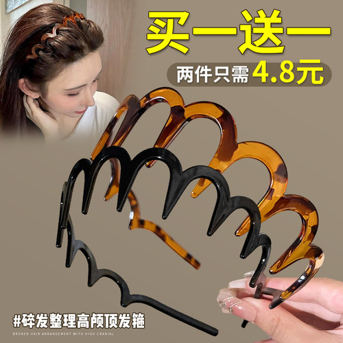 邂逅纹理感琥珀色发箍