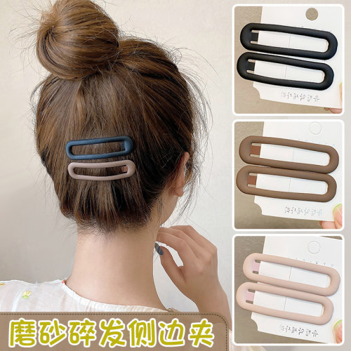磨砂侧边小发夹碎发整理发卡
