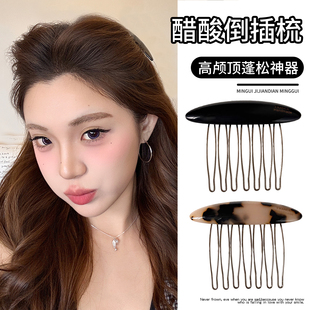 气质醋酸齿梳发夹女刘海碎发侧边发卡倒插梳公主头前额高颅顶头饰