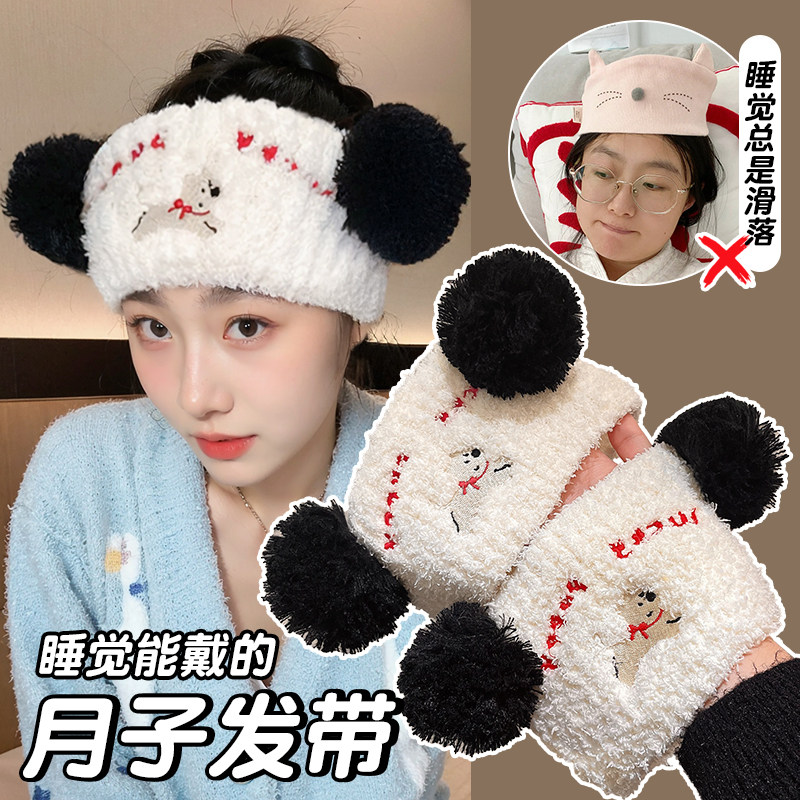 毛绒绒月子发带睡觉可戴女小狗睡帽宽束发带产妇头巾月子头套护额,服饰配件/皮带/帽子/围巾,帽子,淘宝优惠券,粉丝福利购,淘宝优惠卷