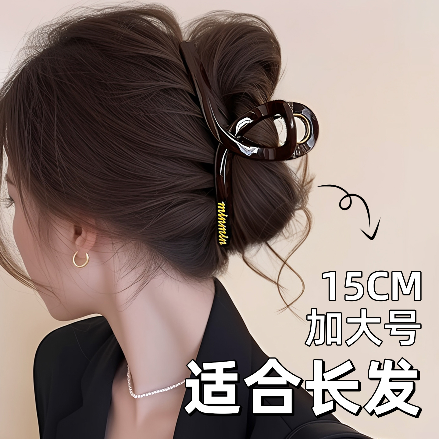 气质字母抓夹女高级感2025新款