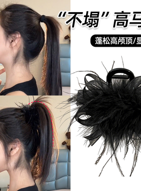 高马尾抓夹固定神器黑色羽毛发夹女后脑勺2025新款高端盘发鲨鱼夹