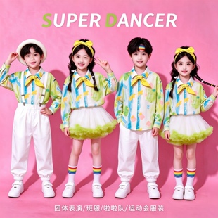 儿童啦啦队演出服小学生毕业班服蓬蓬裙纱裙男女童幼儿园表演服装