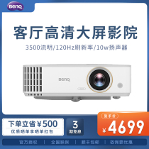 Benq明基投影仪MH3040家用高清1080P蓝光3D商务办公教学投影机家庭影院无屏电视户外培训商用WiFi白天直投