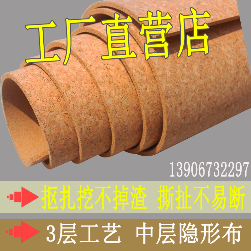 ½ø¿Ú´óË黨Èíľ¾í²Ä8mm Èíľ°åÁôÑÔ°å ÕÕÆ¬Ç½ ѧУÐû´«À¸ÎÄ»¯Ç½