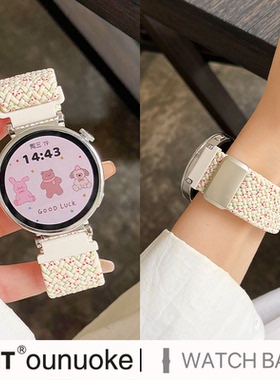 xit适用华为智能gt5手表表带watchgt4尼龙编织gt3回环磁吸扣watch3pro荣耀magic6运动多色男女士高级亲肤新款