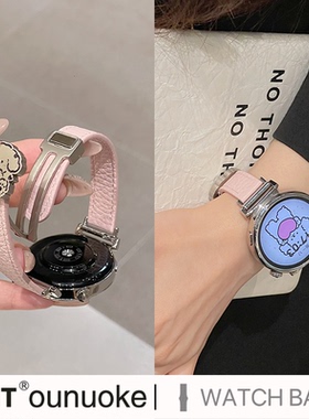 xit适用于gt6华为智能手表gt5表带新款gt4粉色皮质荔枝纹watch4小狗磁吸扣watch3pro折叠41mm荣耀女士真皮6