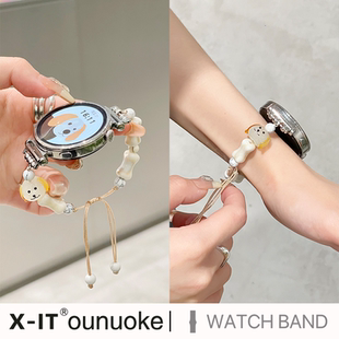 xit适用华为gt4表带陶瓷白色小狗watch4手表gt5智能女士新款串珠抽绳gt3pro冬46mm高级gt6荣耀magic6编织4pro