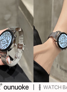 xit适用于华为gt4手表gt5表带GT6小麦穗watch4pro表带41夏天gt3pro透气watch3新款女高级金属钢带细款星光色