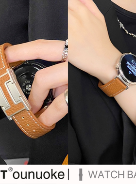 xit适用于华为手表watchgt5荔枝纹H型磁吸扣gt4pro表带gt3美拉德watch4高级百搭女个性watch3秋冬gt6腕带新款