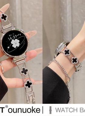 xit适用于GT5华为智能手表表带GT4高级感细款四叶草贝母watch4pro合金手表带watch3女士荣耀金属秋冬时尚新款