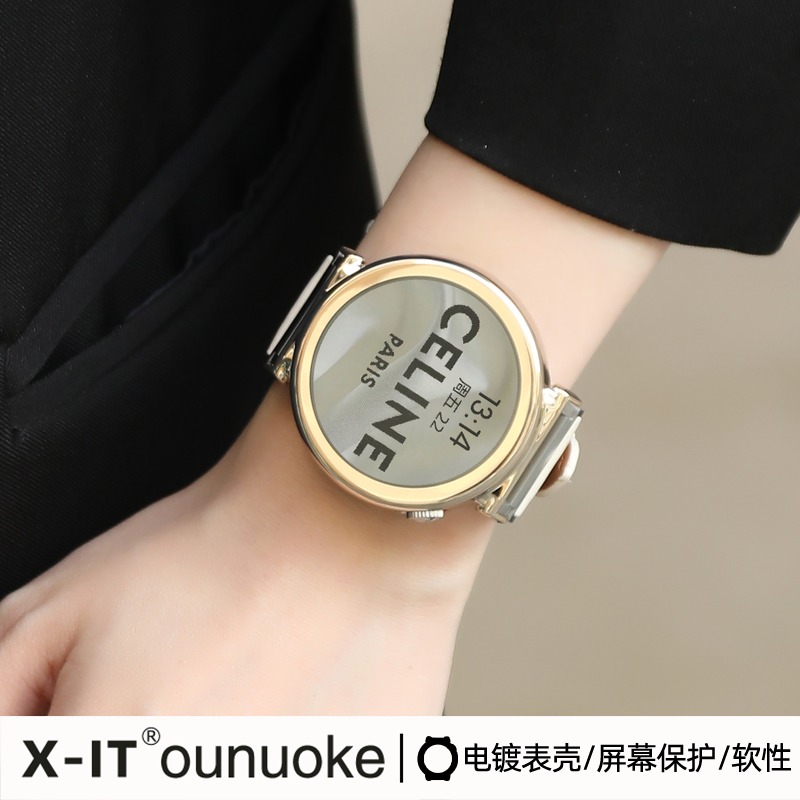 X-ITTPU保护壳适用华为手表表壳