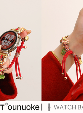 xit适用于gt6华为GT5手表带watch4pro红色GT3编织抽绳4女细款招财纳福x2小众简约秋冬荣耀本命新马年好运oppo