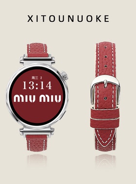 xit适用华为gt6手表gt5表带watch4pro秋冬新款gt3pro女生红荔枝纹watch3pro细款41拼色小蛮腰荣耀小米oppox2