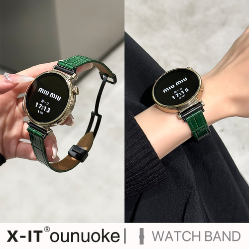 真皮竹节纹磁吸X-IT适用华为表带