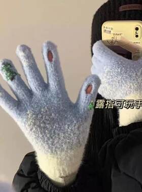 雪花圣诞树毛茸茸针织手套女2025年秋冬季可触屏五指保暖防寒骑行