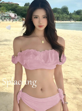 Splaceing韩系性感纯欲风粉色抹胸bikini两件套温泉海边度假泳衣