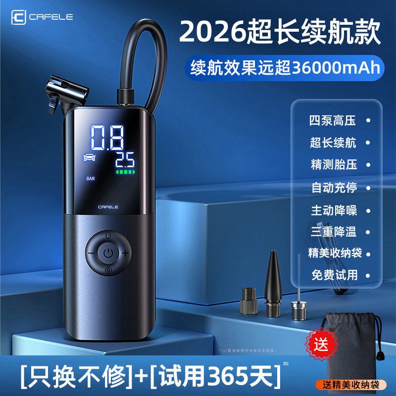 Portable Electric Wireless Air Pump for Car, Automatic Inflation and Pressure Monitoring, Rechargeable Air Pump for Car Tires