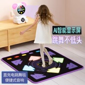 舞霸王单人跳舞毯家用儿童跳跳高追高充电蓝牙无线跳舞机运动健身