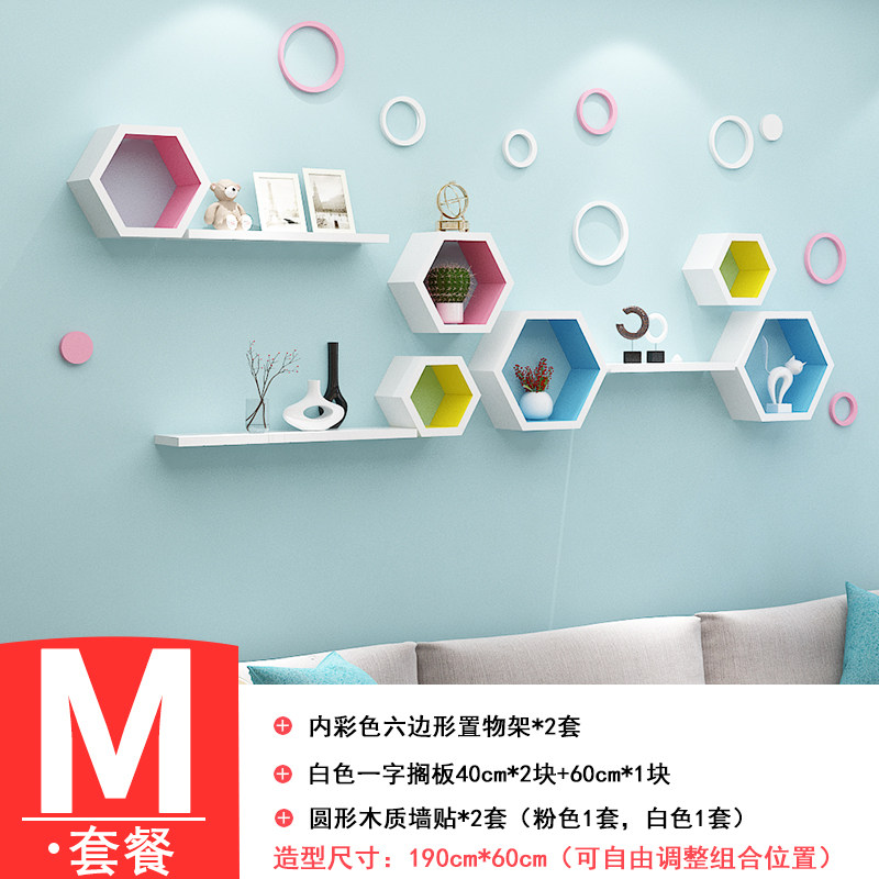 墙上置物架壁挂客厅电视背景墙壁墙面隔板免打孔卧室创意格子装i.