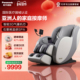 松下按摩椅家用全身日本电动多功能太空豪华舱沙发椅MA23新年礼物
