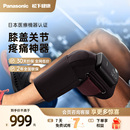 松下膝部膝盖按摩器家用护膝保暖热敷膝关节按摩仪rj50 Panasonic