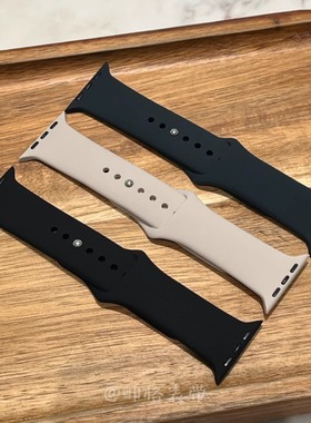 适用苹果手表带运动硅胶iwatch表带applewatch11舒适表带10s9表链