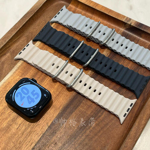 适用iwatch海洋硅胶表带运动表带