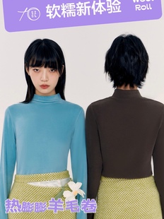 十足色彩6072柔暖热膨膨小中领羊毛卷打底衫 女高弹舒适磨毛发热