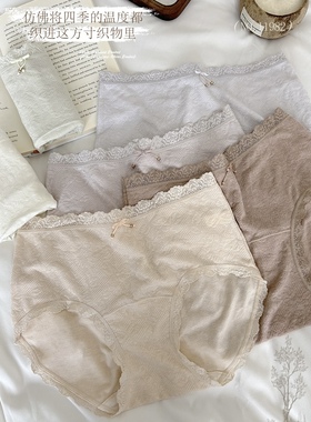 3条优织物11982经典升级浮雕提花蕾丝花边内裤女高弹包臀蚕丝透气