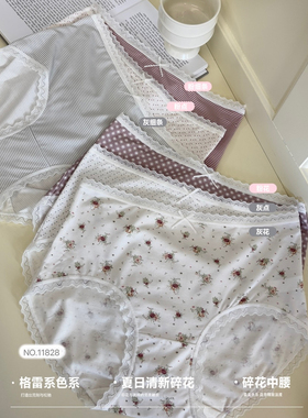 3条优织物11828法式田园小碎花蕾丝花边内裤女高弹包臀蚕丝透气