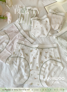 3条优织物11888自然生态小提花莫代尔花边内裤女高弹包臀透气蚕丝