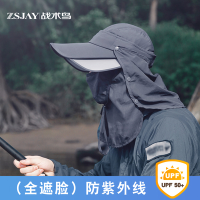 渔夫帽户外百搭男夏季大帽檐