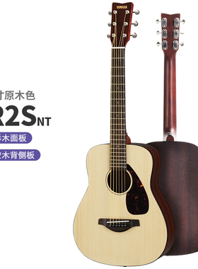 YAMAHA雅马哈JR2 APXT2  34寸旅行小吉他儿童民谣吉他旅行琴