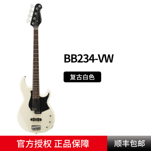 雅马哈电贝司Yamaha/雅马哈