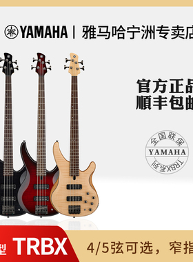 YAMAHA雅马哈官方正品 电贝司TRBX604/605 进阶演奏版电贝斯电路