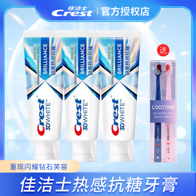 佳洁士热感抗糖牙膏口气清新